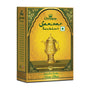 Samovar Kandakari-1 Kg Noon Chai (Pack of 2)